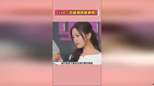 爆料吃瓜娱乐圈,揭秘明星背后的秘密与真相  第2张